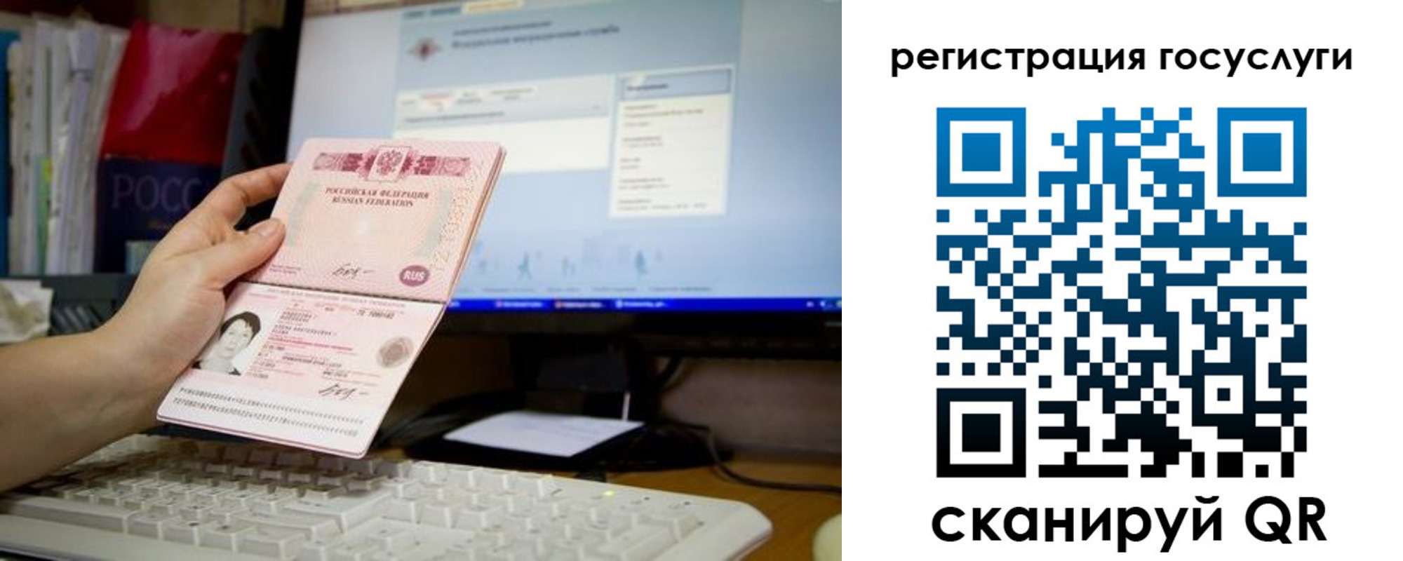 временная регистрация адрес в Уяре