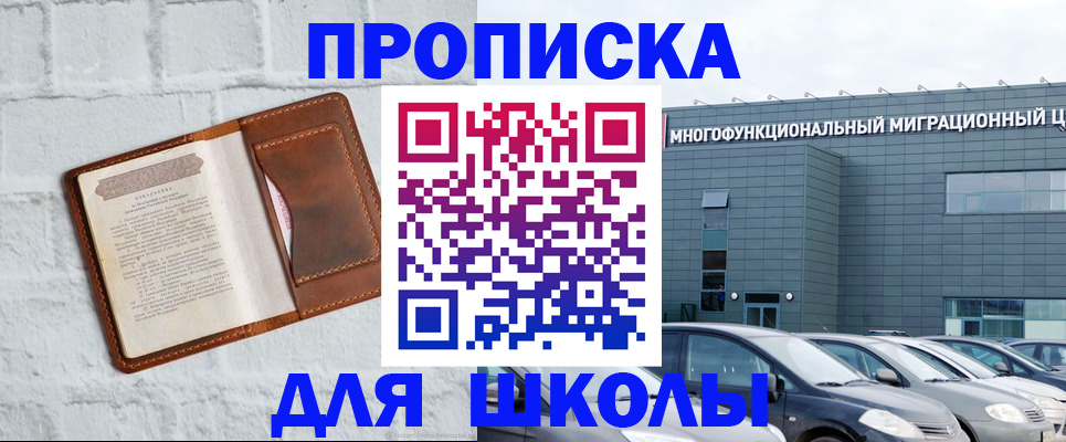 найти адрес прописки в Уяре