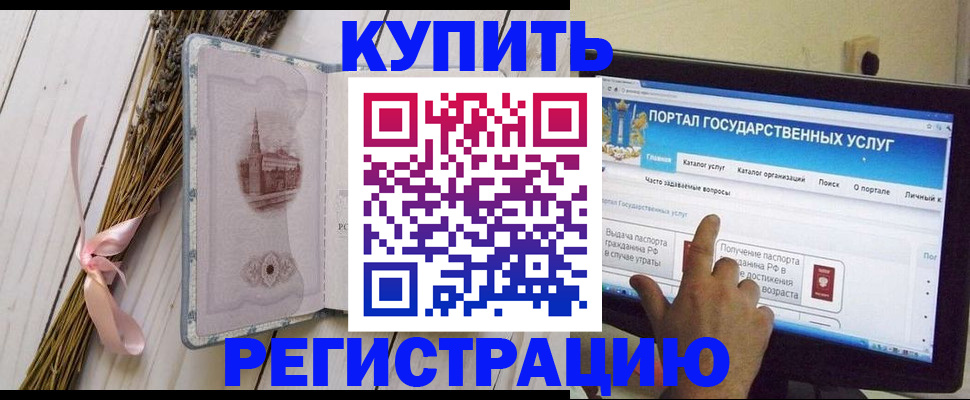 прописка поиск в Уяре